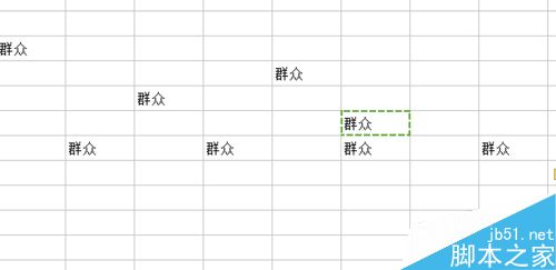 在Excel多个单元格内如何一次性输入相同的数据?