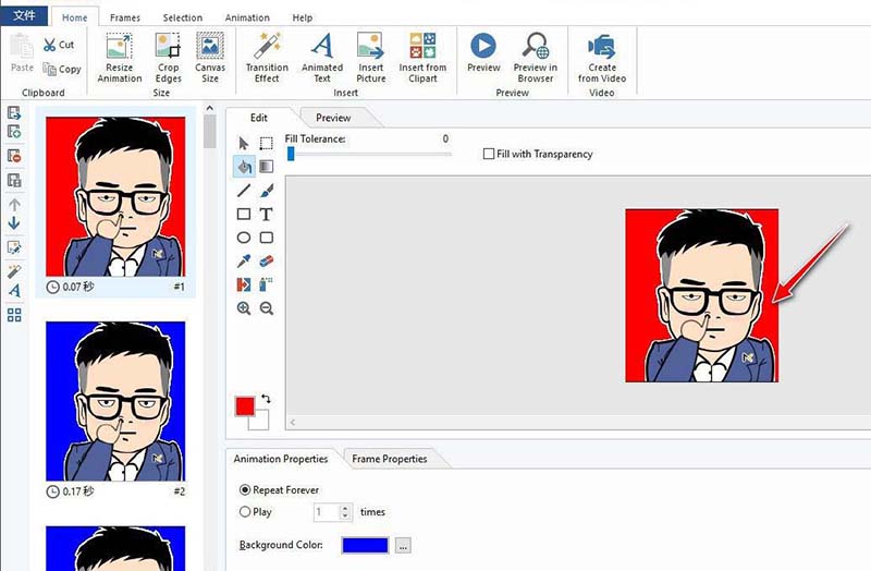 Screen to Gif录制动画怎么替换原背景颜色?
