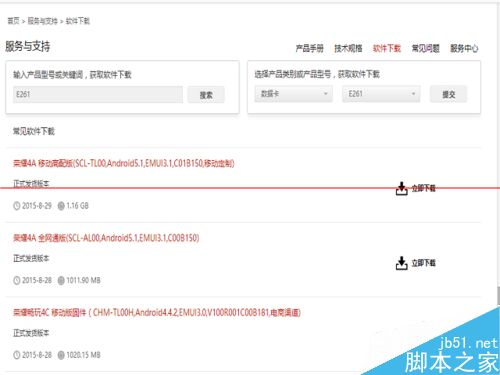 win10系统用3G上网很卡并且出现蓝屏该怎么办？