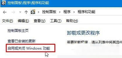 Win10系统找不到microsoft print to pdf打印机的解决方法