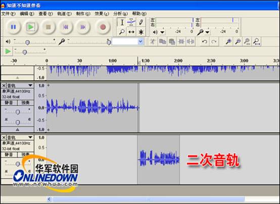 音频编辑录音器使用方法详细介绍