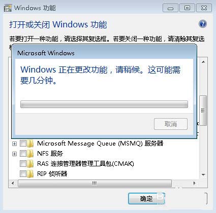 win7搭建服务器找不到WAS服务怎么办?