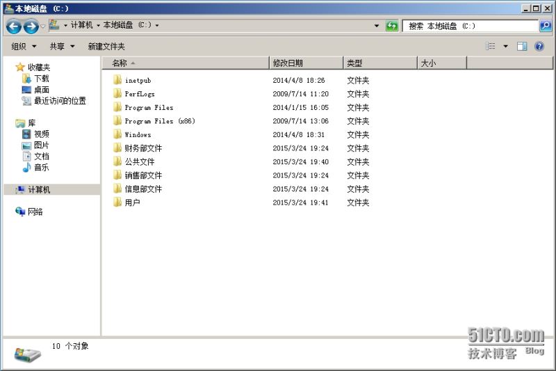如何设置共享文件给指定用户访问、只让本部门访问共享文件、隐藏无权限访问的共享文件