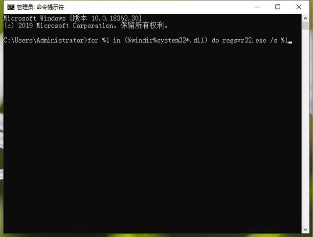 Win10应用程序无法正常启动0xc0000142错误的解决方法