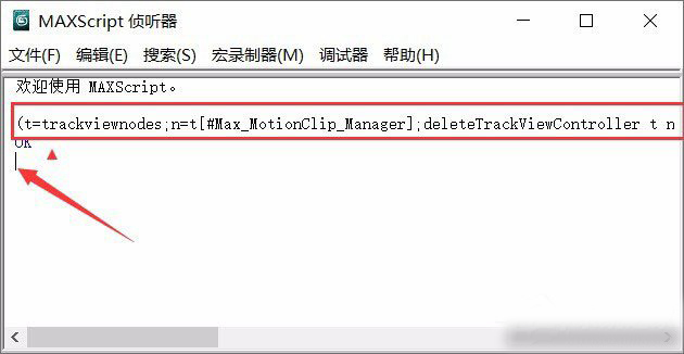 3dmax文件保存效率降低怎么办 3dmax缓存垃圾处理方法