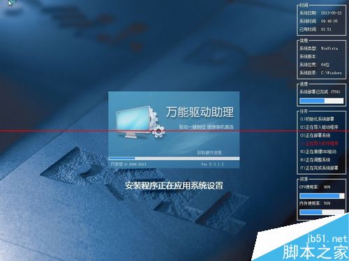 联想天逸f30用ghost安装XP停在Windows开机画面怎么办？