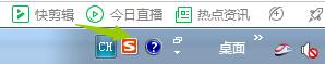 行云拼音双输入法/二分结构码安装使用教程(附下载地址)