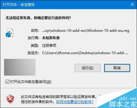Win10控制面板如何找回旧版Windows更新按钮?