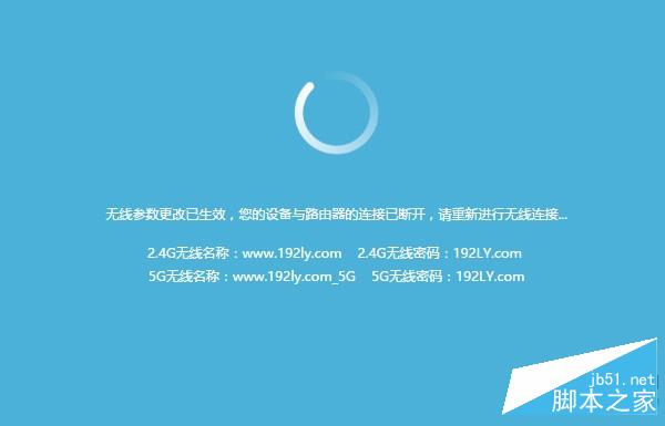 TP-Link TL-WDR5620路由器怎么设置？TP-Link TL-WDR5620路由器上网设置方法