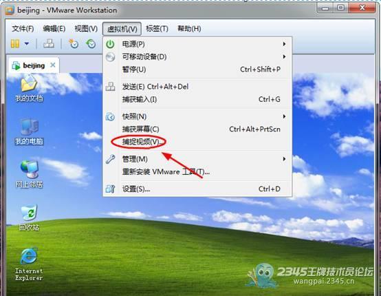 虚拟机全知道_12个使用技巧(吐血整理)