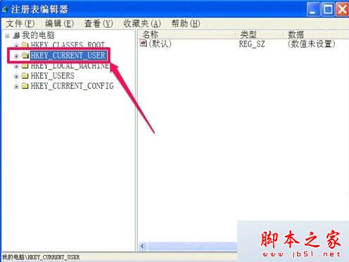 WinXp系统无法复制文件却提示&ldquo;无法参加目录或文件&rdquo;的故障分析及两种解决方法