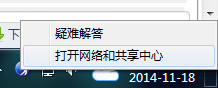 如何设置网络防火墙?xp/win7/win8防火墙设置方法