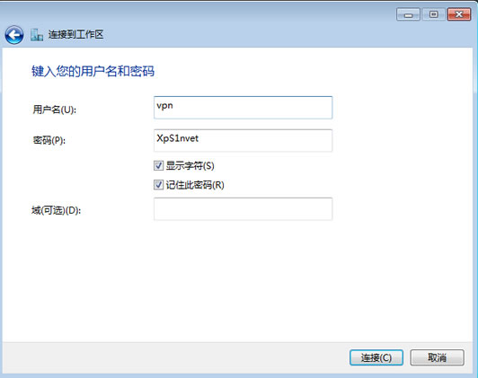 Windows7如何设置PPTP登录账户教程