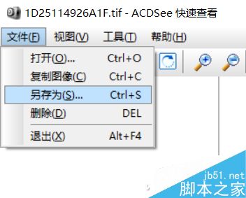 不怕复制内容 Word转存TIFF格式文件介绍