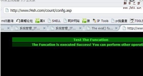 阿江统计系统V1.6后台拿SHELL的方法