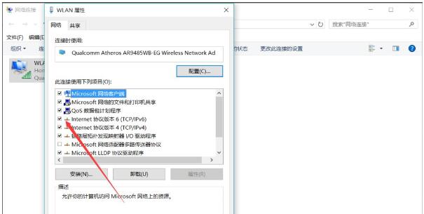 Win10可以禁用哪些服务优化技巧?