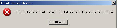 win2003下不能安装MDAC2.8 SP1的解决方法