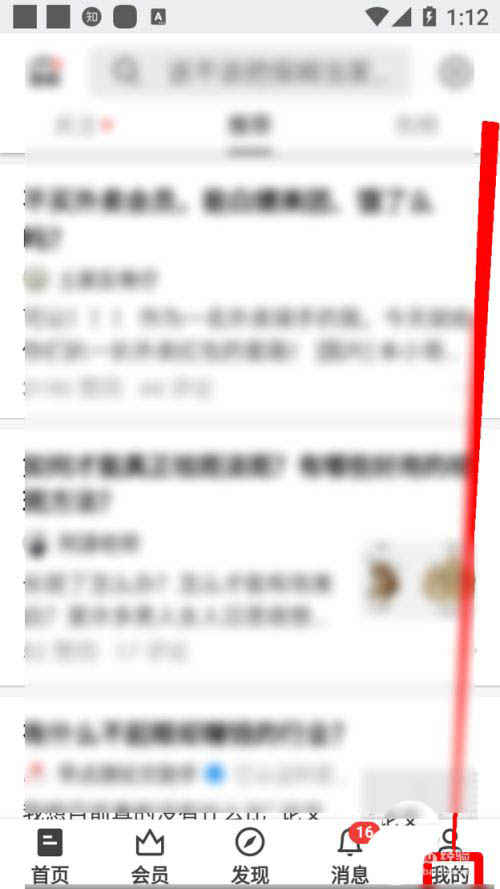 知乎怎么发科技数码视频? 知乎创作数码科技短视频的技巧