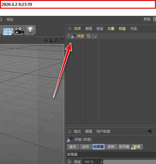 C4D怎么导入音乐? C4D声音效果器的使用方法