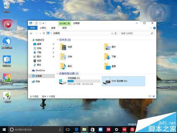 Win10预览版14316深色主题模式该怎么设置?