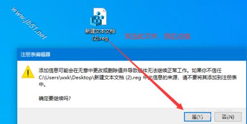 win10家庭版找不到gpedit.msc的解决办法