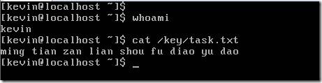 Linux 文件安全之随机数生成器 李晓辉