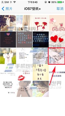 蜜友圈怎么参与群聊?蜜友圈参与聊聊主题的方法