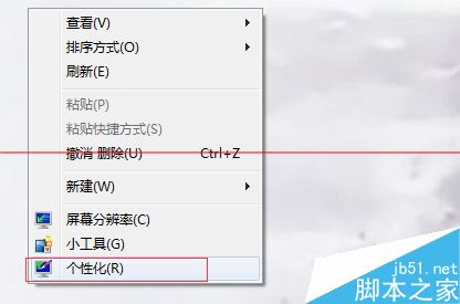 windows7剪切文件夹到另一个文件夹出现未响应怎么办？
