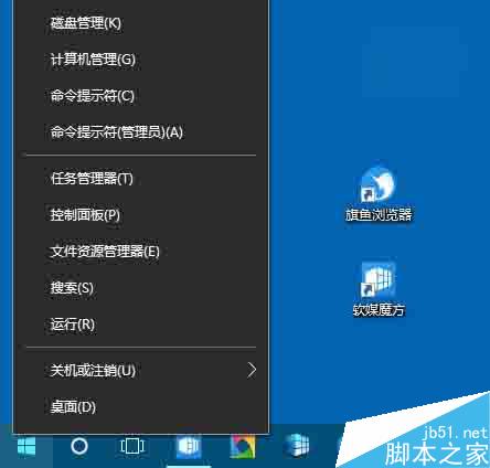 win10/win8.1/win7系统遇到中英文输入法无法切换怎么办？