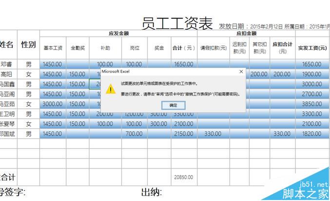 excel表格中怎么设计输出页的规范要求?