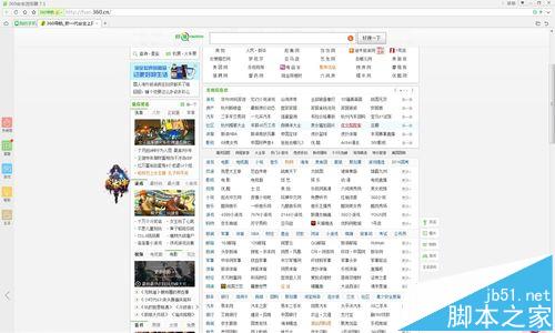 360浏览器一键存图? 360浏览获取网页上所有的图片的方法