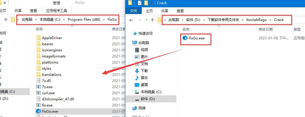 ios系统修复工具 iToolab FixGo 无限使用教程