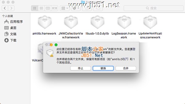 Adobe Experience Design(XD) CC 2018 Mac中文破解安装图文详细教程