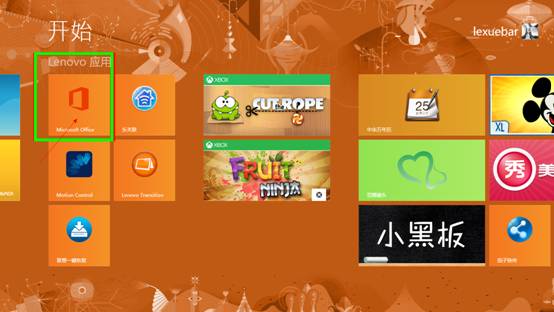 Office 365安装试用图文教程详细讲解