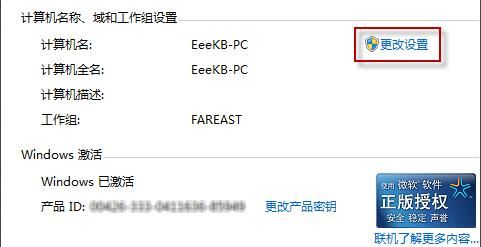 Win7共享文件夹无法访问怎么办？Win7共享文件夹无法访问解决方法