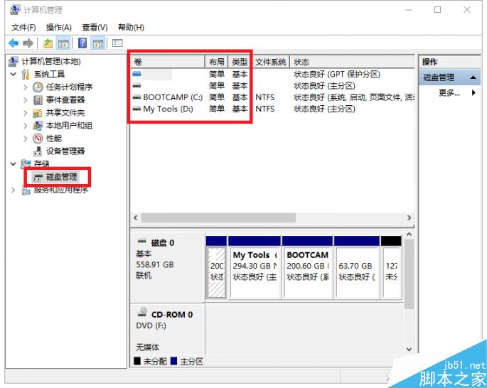 电脑总是磁盘空间不足怎么办?2招破解
