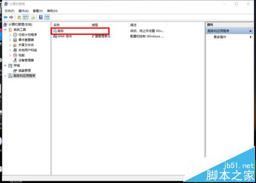 win10系统中找不到无线网卡该怎么办?