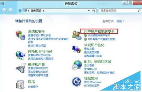 Win8系统账号密码如何快速设置？Win8系统账号密码快速设置的方法