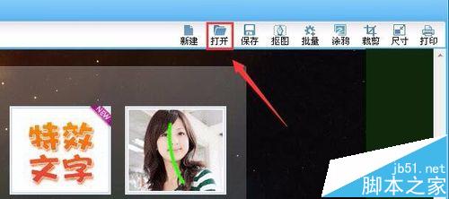 可牛影像怎么给照片制作底片效果?