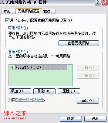 如何设置MAC地址过滤图文教程