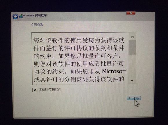mac怎么安装双系统 苹果电脑安装双系统图文教程
