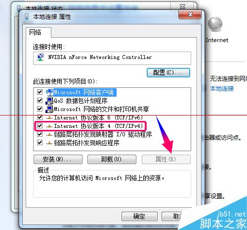 newifi新路由电脑无法登录该怎么解决？
