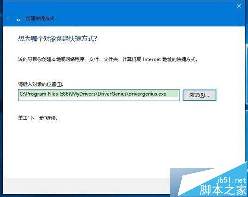 Win10桌面图标没了怎么办?Win10桌面快捷方式消失了解决方法