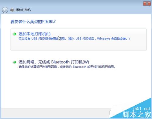 理光3351打印机怎么安装驱动?