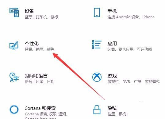 Win10预览版1803应用商店怎么下载并安装字体?