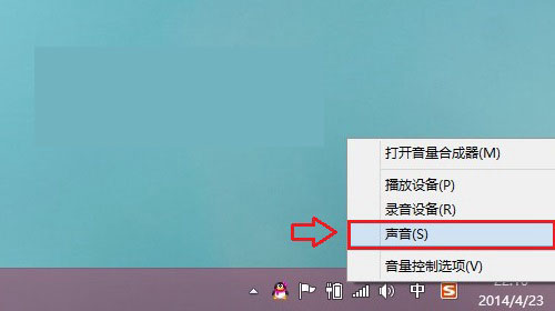 Win8.1声音小怎么办 Win8.1系统中声音忽大忽小问题的解决办法介绍