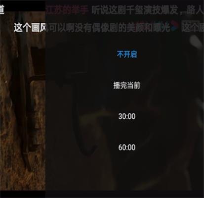 优酷APP可以定时关闭吗?优酷视频设置定时关闭的方法