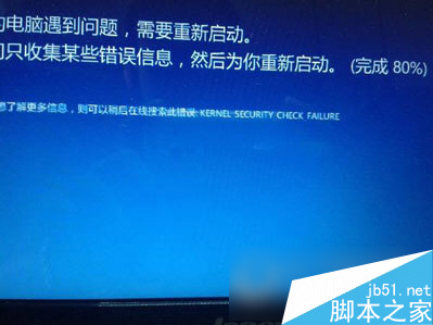 win8.1系统连接手机热点后出现蓝屏重启的解决方法