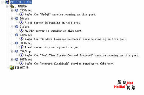 零距离感受入侵服务器