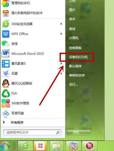 HP P1106打印机怎么设置纸张类型为投影胶片?